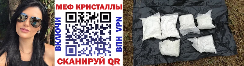 Купить A PVP  Меф мяу мяу  Гашиш  Конопля  Кокаин  Спас-Деменск