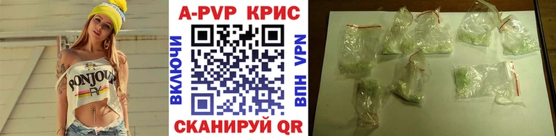 Купить закладки  Спас-Деменск  A PVP кристаллы 