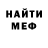 Amphetamine Розовый Shalva Mrevlishvili