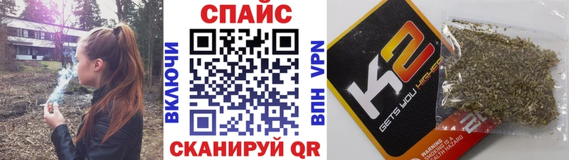 Купить закладки  Спас-Деменск  Бутират 1.4BDO 
