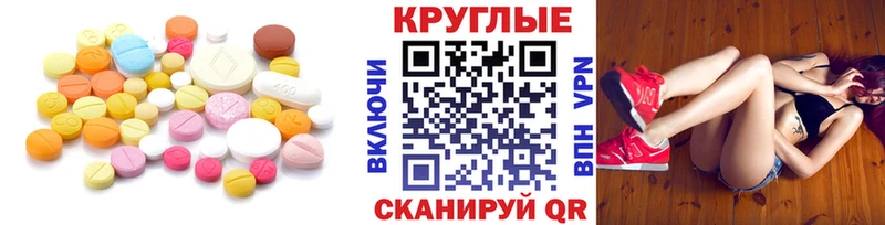 Экстази ешки  Купить закладки  Спас-Деменск 