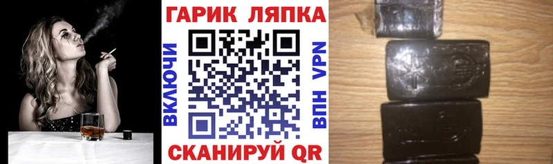 ГАШИШ Изолятор  Купить  Спас-Деменск 