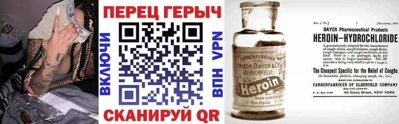 Героин Heroin  Купить где  Спас-Деменск 