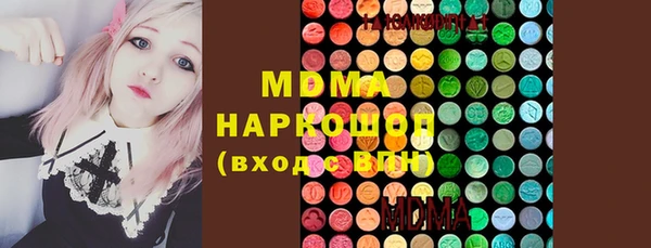 амфетамин Верея