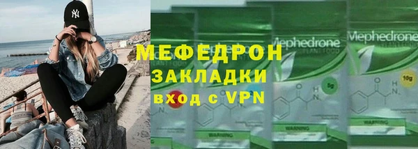 амфетамин Верея
