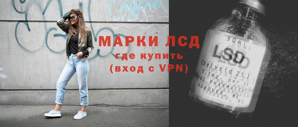 амфетамин Верея