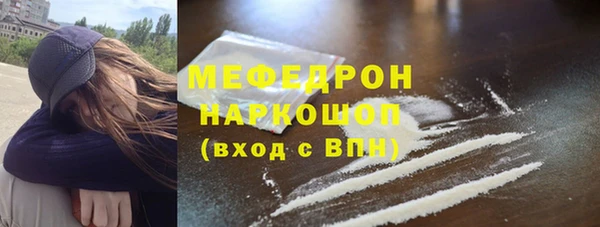 амфетамин Верея