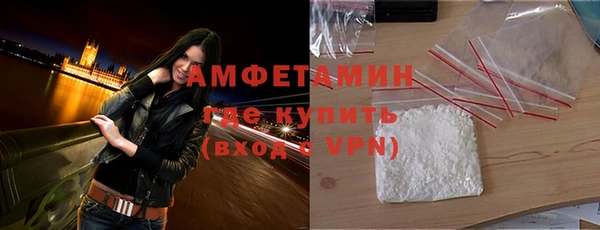 амфетамин Верея