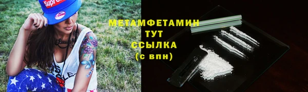 амфетамин Верея