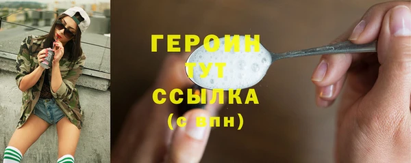 мет Верхнеуральск