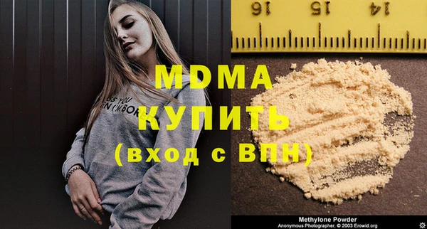 мет Верхнеуральск