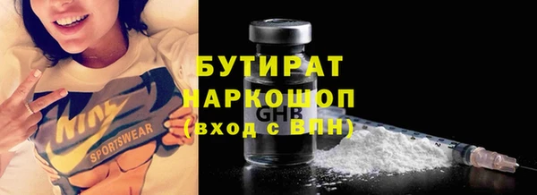 гидра Верхний Тагил