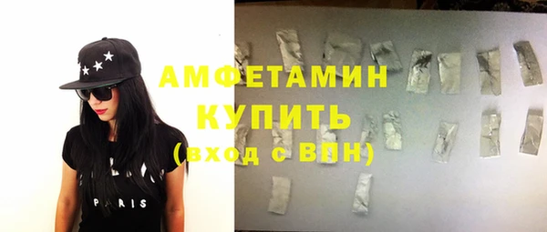 амфетамин Верея