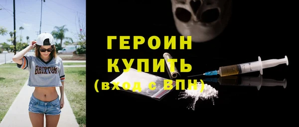 амфетамин Верея