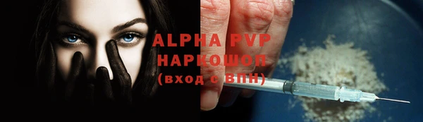 амфетамин Верея