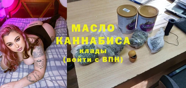 амфетамин Верея