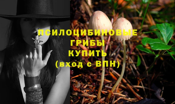 амфетамин Верея