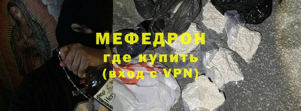 мет Верхнеуральск