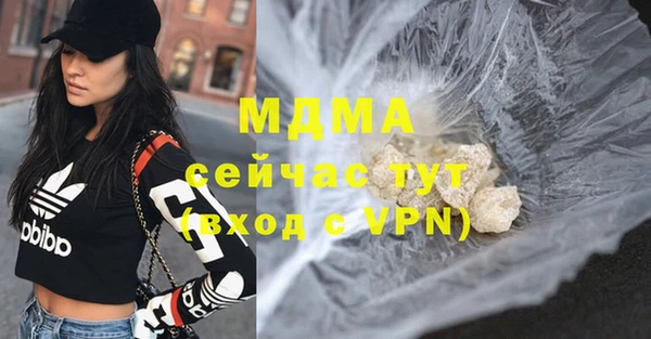 гидра Верхний Тагил