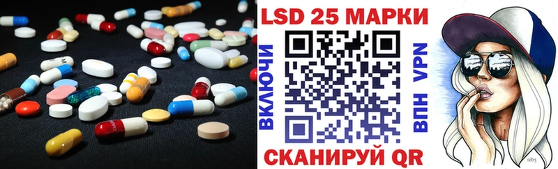 Лсд 25 экстази кислота  Купить где  Спас-Деменск 