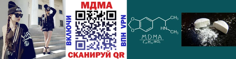 MDMA молли  Купить закладки  Спас-Деменск 
