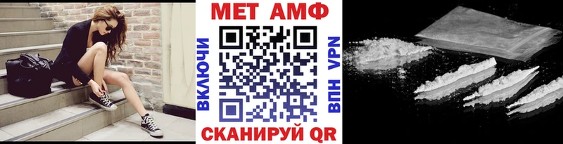 Первитин витя  Купить где  Спас-Деменск 