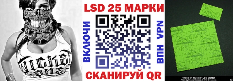 Марки NBOMe 1500мкг  Купить где  Спас-Деменск 