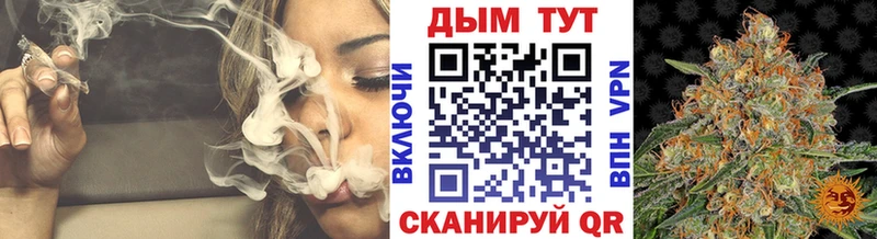 Купить где  Спас-Деменск  Бошки Шишки конопля 